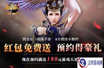 携手闯天涯 御龙在天手游不删档测试震撼开启