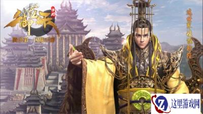 御龙在天手游8.9不删档 四大福利任性送