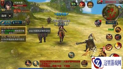 御龙在天手游兑换基金礼包规则详细说明