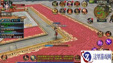 御龙在天手游8月预约签到抽奖过程解读