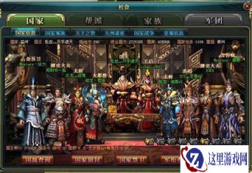 盘点玩家不能放弃御龙在天手游理由一览