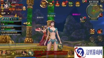 御龙在天手游玩家爱选女角色理由盘点