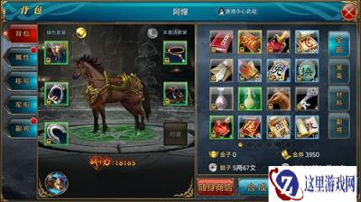 御龙在天手游适者生存如何让战斗力变强