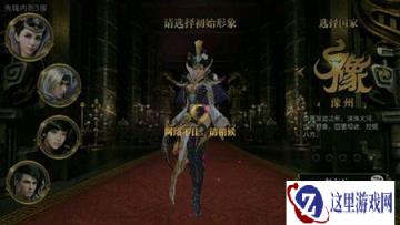 预测御龙在天手游银枪职业上线时间