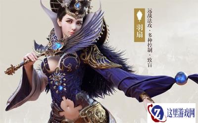 御龙在天手游羽扇使用技巧及符文强化讲解