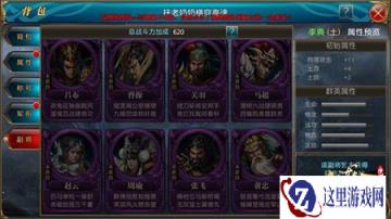 御龙在天手游法杖职业上线时间预测