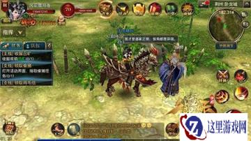 御龙在天手游五斗米道创始人张修背景简介