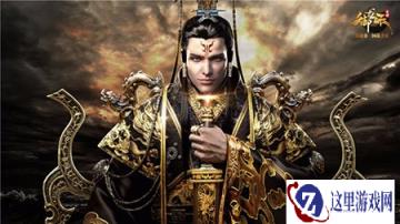 御龙在天手游不删档8月9日开启 8月12日迎不限号