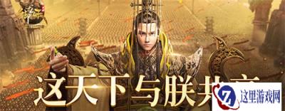 御龙在天手游神弓属性及符文强化讲解