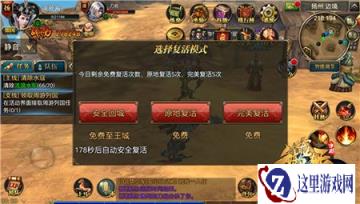 御龙在天手游懒人必备挂机不累解读