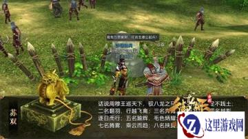 御龙在天手游马匹后续玩法有望升级