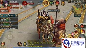 御龙在天手游NPC普净禅师日常故事讲解