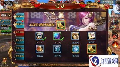 御龙在天手金券怎么获得 途径汇总分享