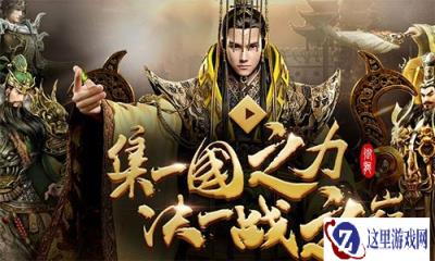 御龙在天手游10月20日不停机更新公告