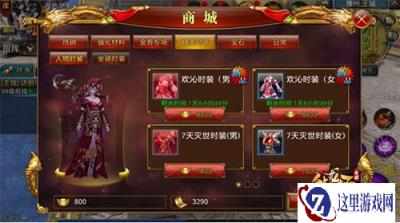 御龙在天手游妹子专属攻略 战力提升妙招
