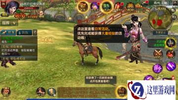 御龙在天手游8月上旬正式开启不删档测试