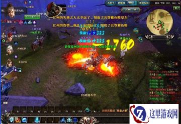 御龙在天手游12星套多少钱才能购买