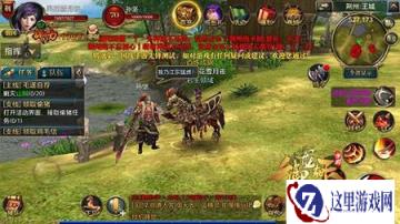 御龙在天手游传奇型NPC孙坚背景简介