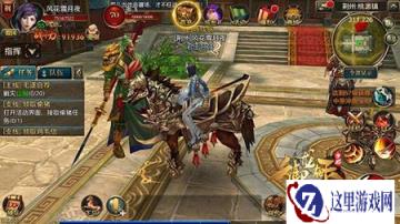 御龙在天手游霸刀职业原型关羽介绍