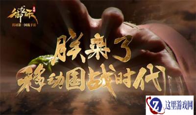 御龙在天手游霸刀属性加点技巧详解