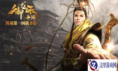 御龙在天手游兵书种类及获取途径分析