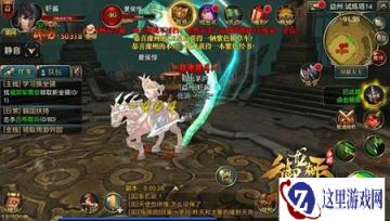 御龙在天手游试练塔如何产出天命精魄