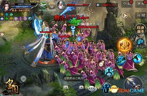 9377《皇图》新版震撼上线 开放清明祭典
