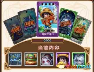 乐趣《不服小天王》契合经典卡牌之龙灵系统