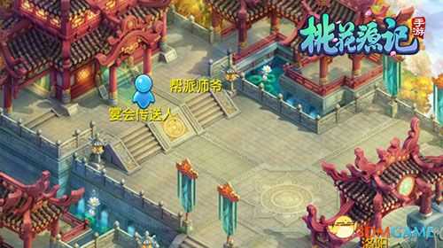 告别单机 《桃花源记》手游你的第一个家