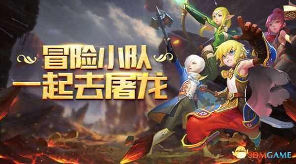 厚积薄发 以《龙之谷手游》看盛大游戏品牌精品化战略