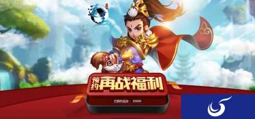 原问道主策 邀你品鉴《道王》不删档预约正式开始