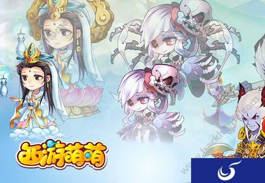 《西游萌萌》超高人气玄幻手游 萌到翻的角色！