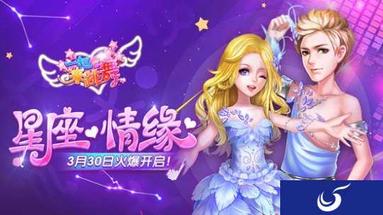 《一起来跳舞》迎来大更新 全新聊天界面！极限舞蹈模式！