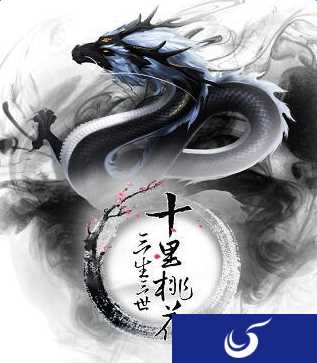 《三生三世十里桃花》手游重磅来袭！今日首曝驭风玩法