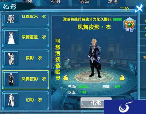 《斗魂》新服“狩猎战场”开启 绝版时装限时送
