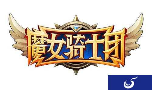 厉害了！《魔女骑士团》惊人神器竟如此彪悍