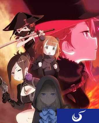大河内原创动画新作《Princess Principal》手游化！