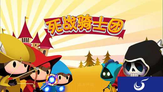 国产独立策略塔防《死战骑士团》上架！