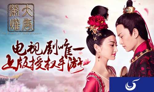 同名正版手游来袭《大唐荣耀2》正版授权MMO手游