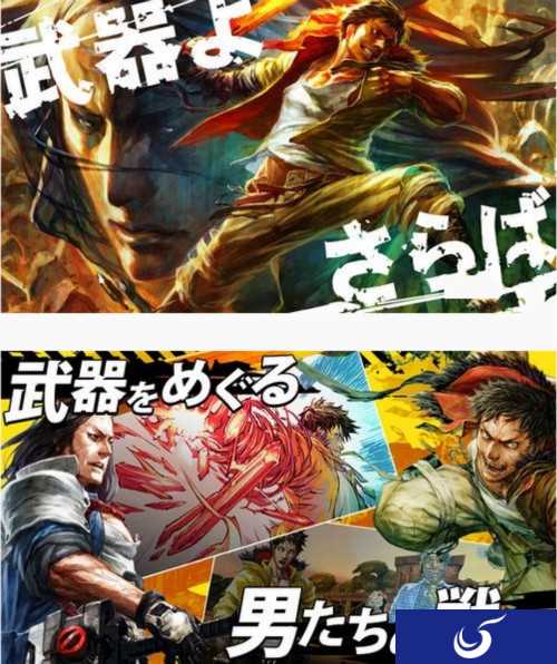日系硬派动作RPG《武器再见》登录双平台