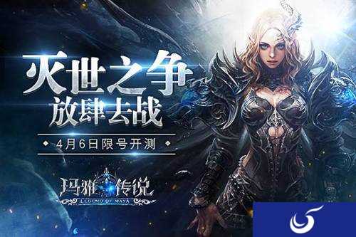 殿堂级战斗手游《神谕:玛雅传说》4月7日开启删档封测
