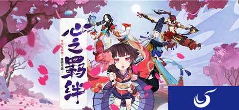 《阴阳师》4月7日更新内容大汇总 等你来解锁噢