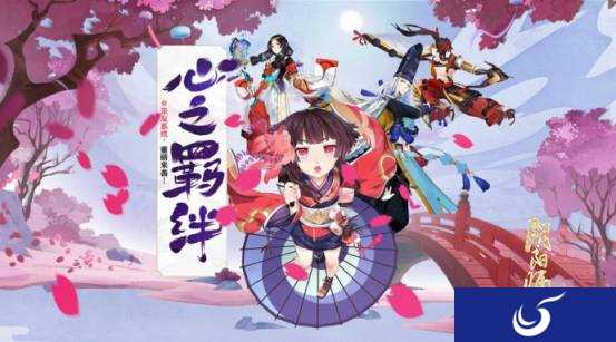 《阴阳师》好友羁绊系统到来