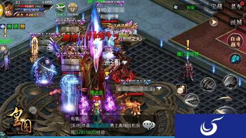 《皇图》宝藏积分兑换物品升级 高阶装备任意换