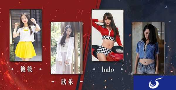 电竞女神一对一传授《HIT：我守护的一切》职业巅峰大赛