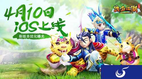 4月10日App Store首发《热血江湖》新版内容首发