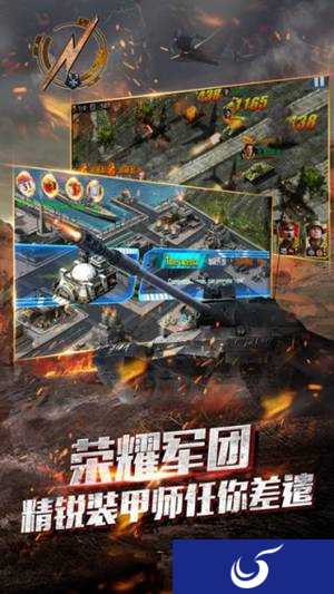 战争题材的策略手游《钢铁之心》“万游引力”战略发布会
