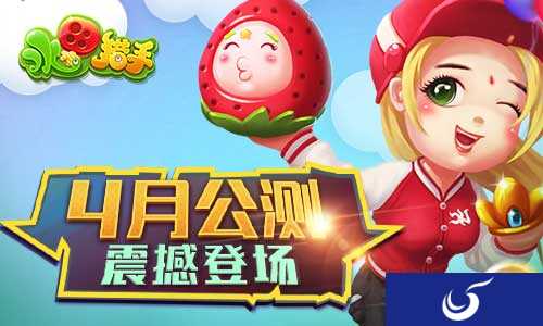 僵尸和水果也能共存？《水果猎手》即将上线