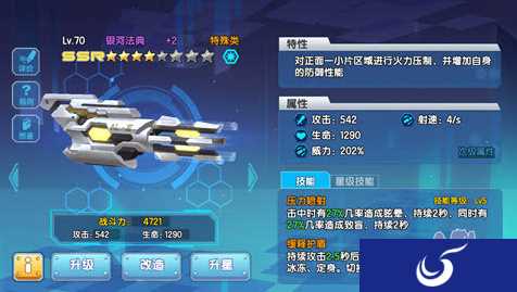 《少女咖啡枪》最新版本即将发布!