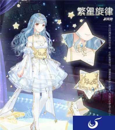 《奇迹暖暖》充值送好礼 炫彩套装等你拿